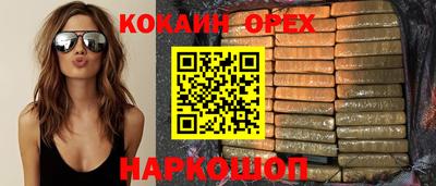 кокаин VHQ Кингисепп