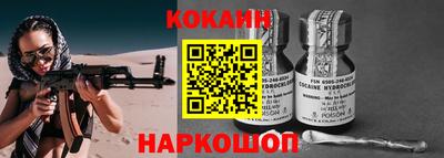 кокаин перу Кимры