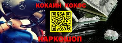 кокаин VHQ Кингисепп