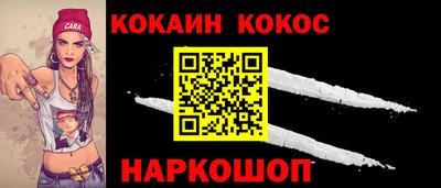 кокаин перу Кимры