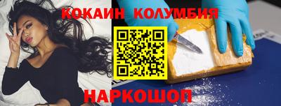 кокаин перу Кимры