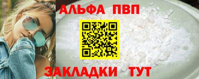 кокаин VHQ Кингисепп