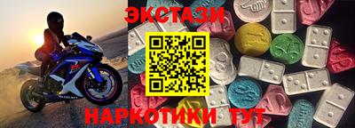 кокаин перу Кимры