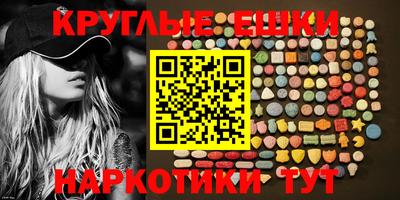 кокаин VHQ Кингисепп