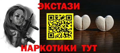 кокаин перу Кинель