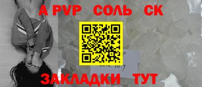 кокаин перу Кинель
