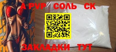 кокаин VHQ Кингисепп
