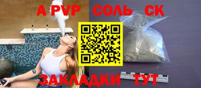 кокаин перу Кимры