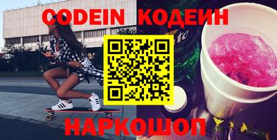 кокаин перу Кимры