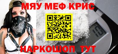 кокаин перу Кинель