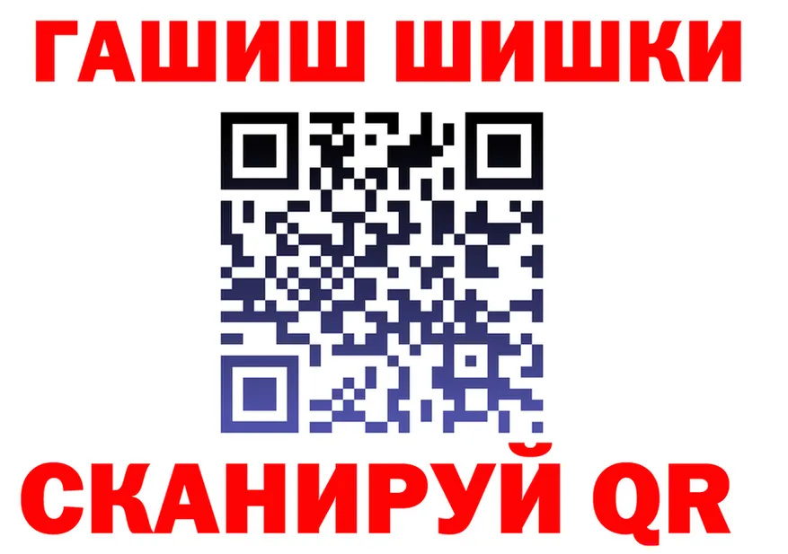 Продажа наркотиков shop состав Ханты-Мансийск