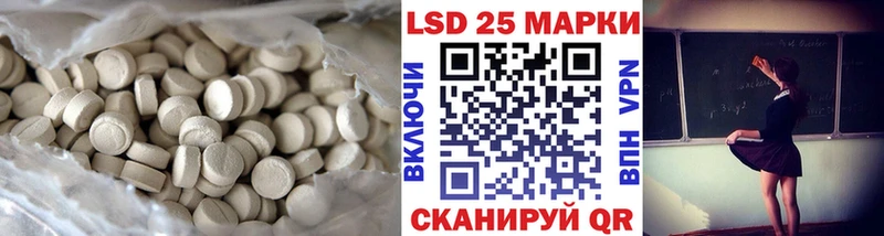 Лсд 25 экстази кислота Ханты-Мансийск