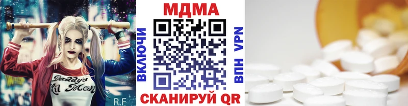 MDMA crystal  даркнет сайт  Ханты-Мансийск 