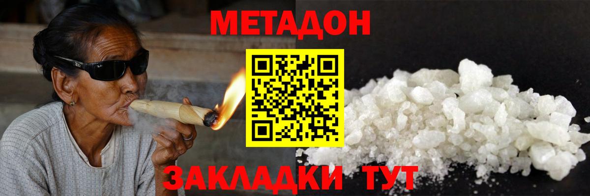 COCAIN Ханты-Мансийск