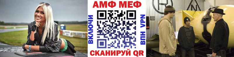 купить закладку  Ханты-Мансийск  Метамфетамин Декстрометамфетамин 99.9% 
