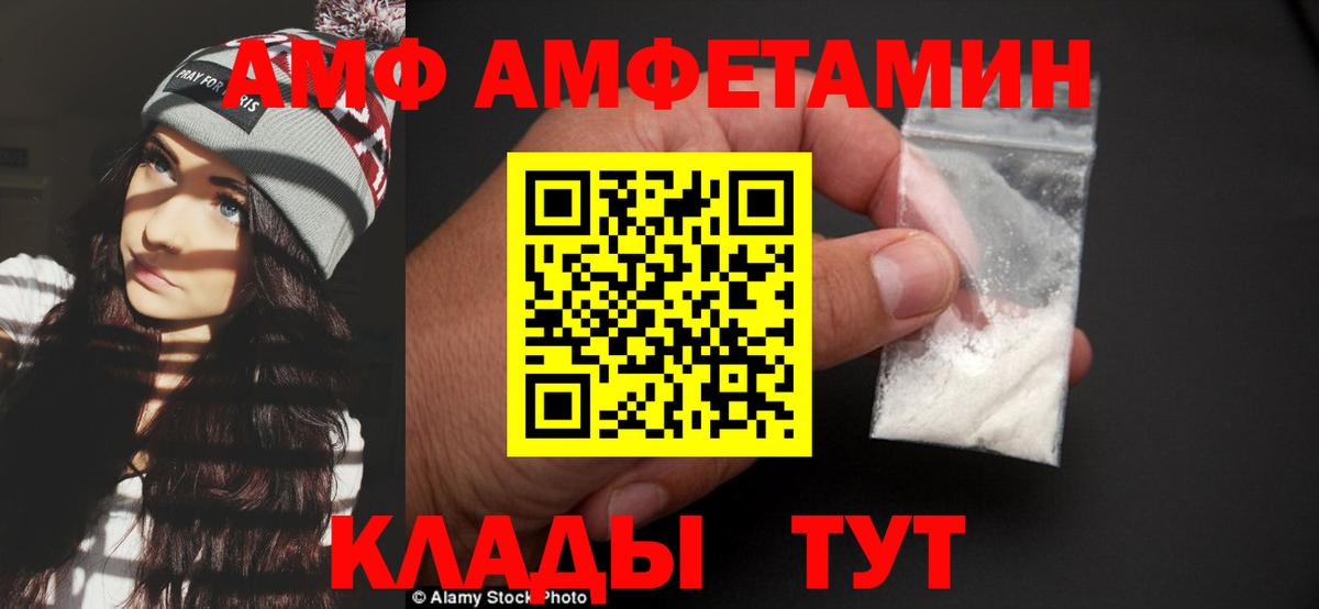 МЕТАМФЕТАМИН Декстрометамфетамин 99.9%  Вход с VPN  МЕТАМФЕТАМИН Декстрометамфетамин 99.9%  Ханты-Мансийск 