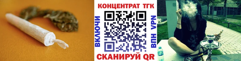 Дистиллят ТГК жижа omg ссылки Ханты-Мансийск