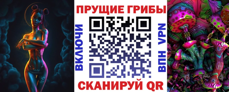 Псилоцибиновые грибы GOLDEN TEACHER  Ханты-Мансийск 