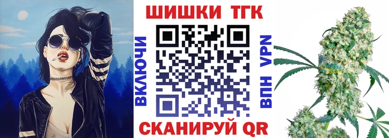купить наркотики цена  Ханты-Мансийск  Конопля Bruce Banner 