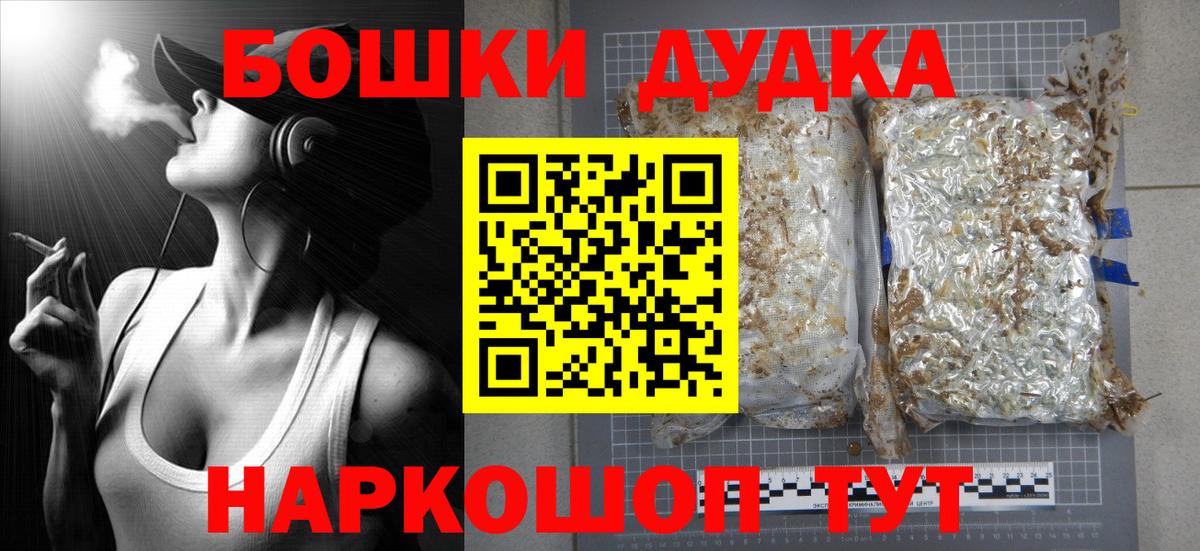 Конопля THC 21%  Бошки марихуана марихуана  Ханты-Мансийск  Конопля Bruce Banner  Вход с VPN 